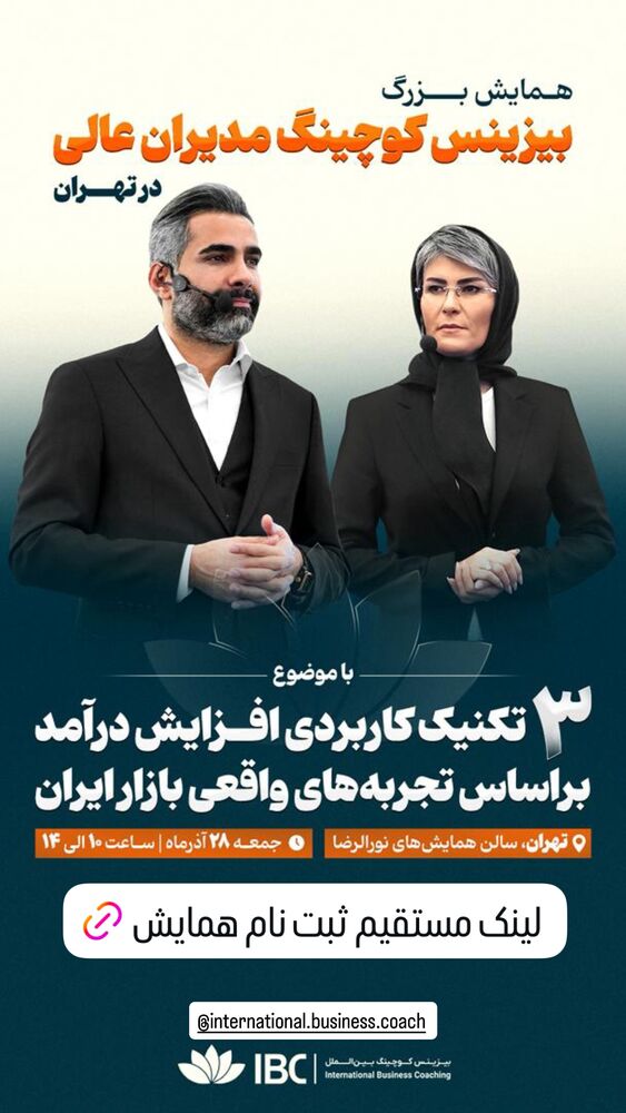  جدید ترین استوری اینستاگرام امیر جابری