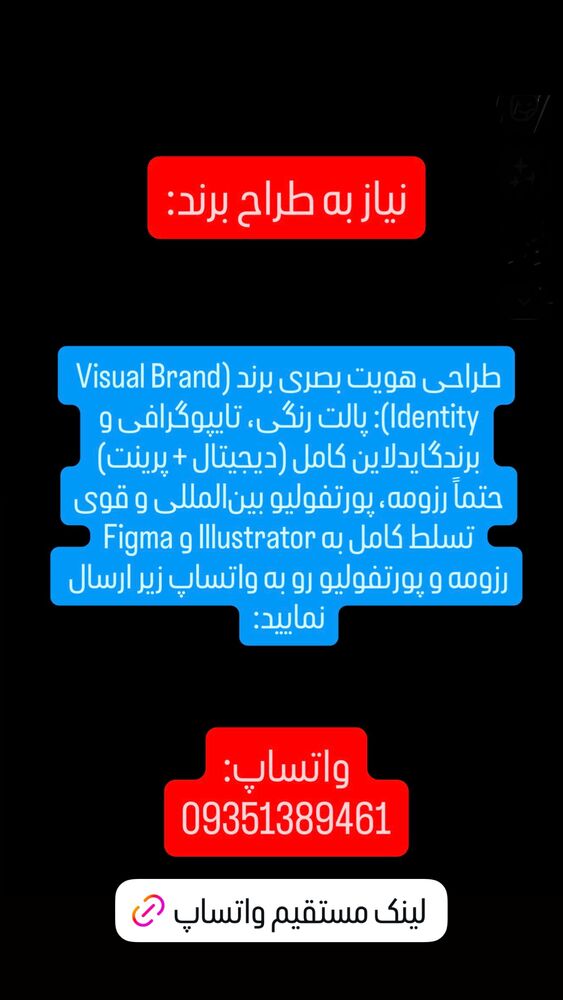  جدید ترین استوری اینستاگرام امیر جابری