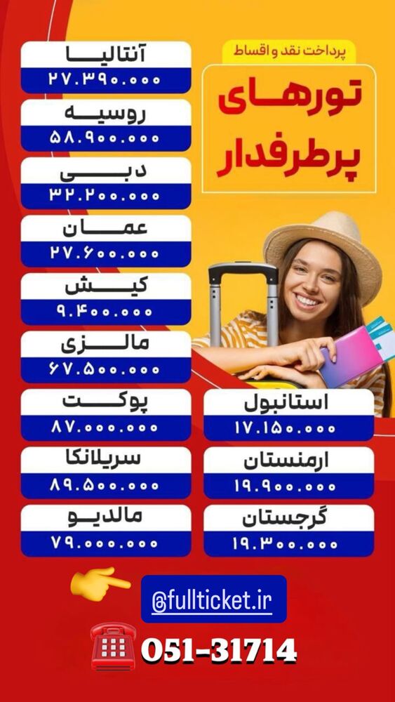  جدید ترین استوری اینستاگرام امیر جابری