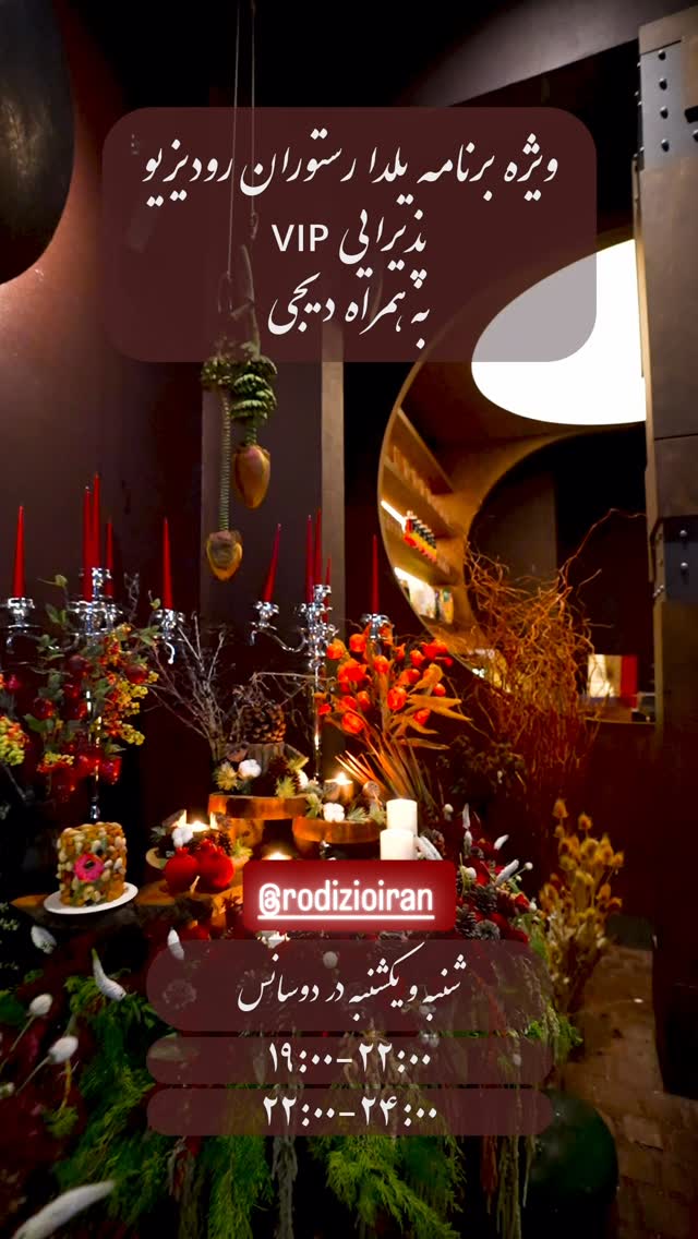  جدید ترین استوری اینستاگرام امیر جابری