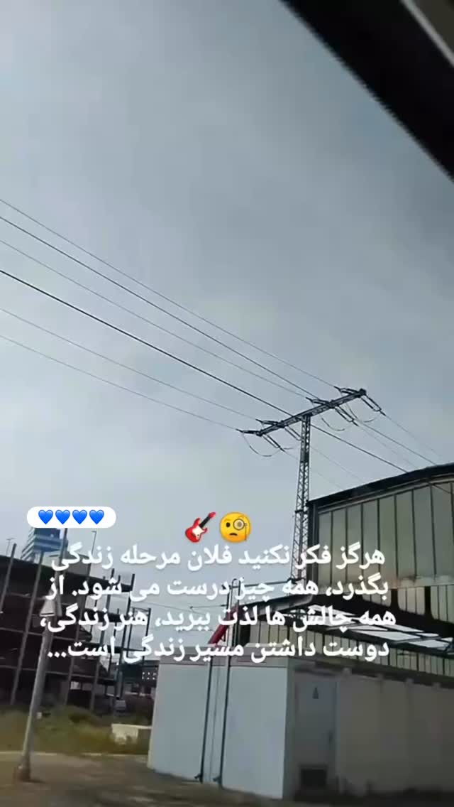  جدید ترین استوری اینستاگرام امیر غفارمنش