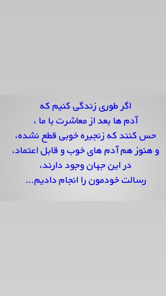  جدید ترین استوری اینستاگرام امیر غفارمنش