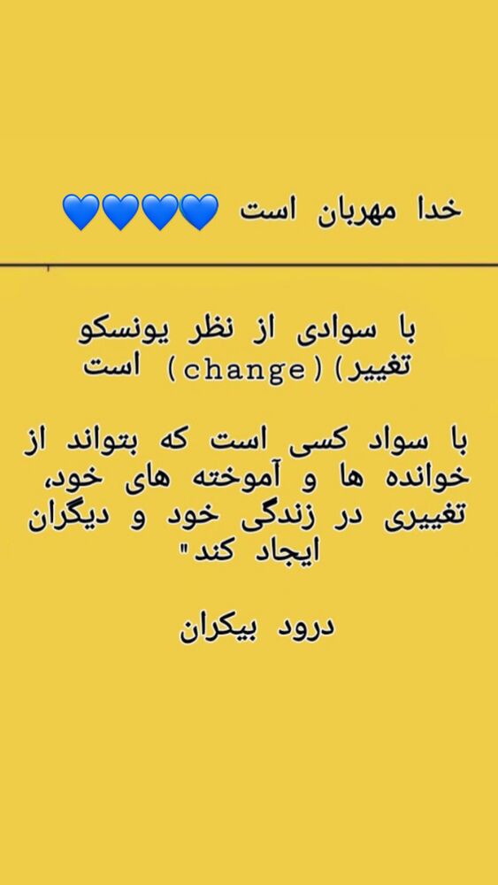  جدید ترین استوری اینستاگرام امیر غفارمنش