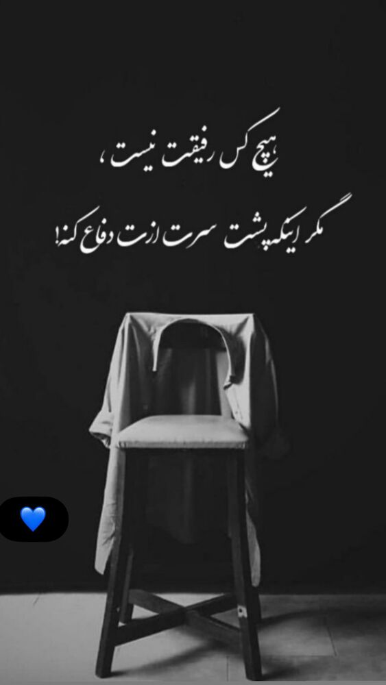  جدید ترین استوری اینستاگرام امیر غفارمنش