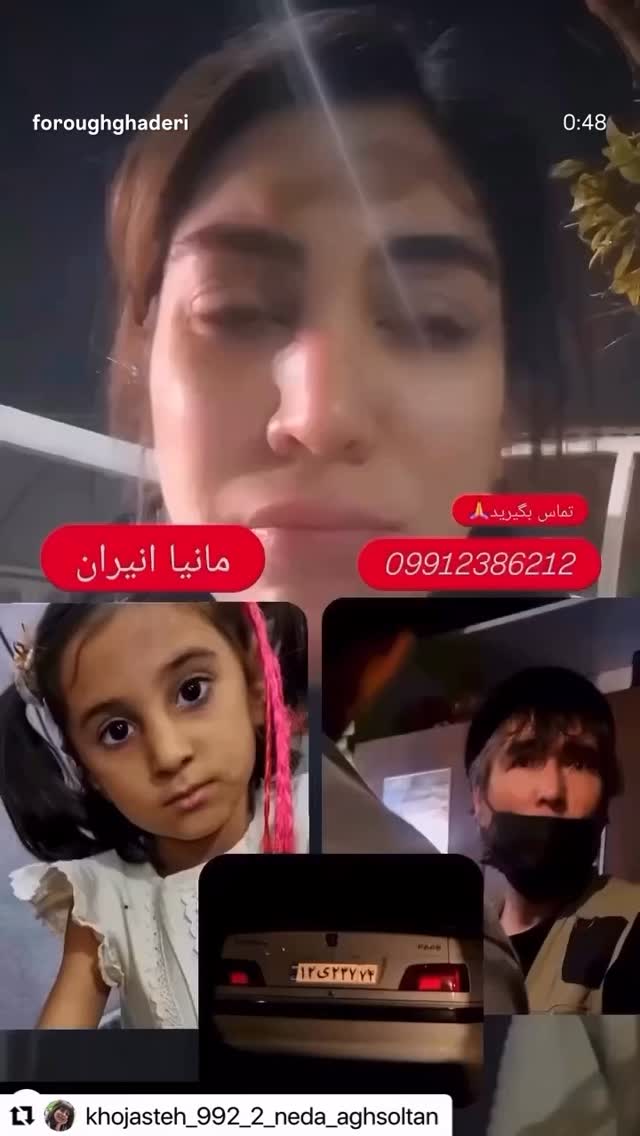  جدید ترین استوری اینستاگرام امیر غفارمنش