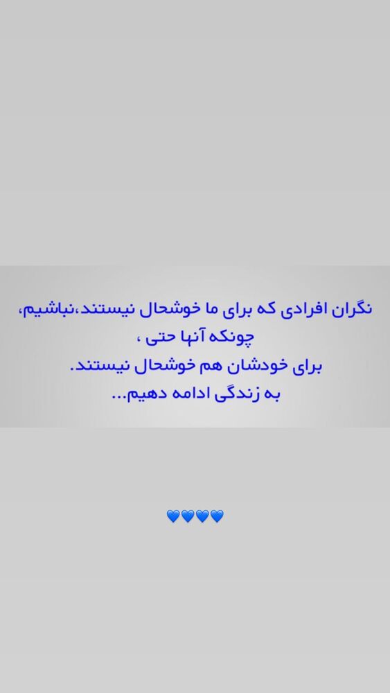  جدید ترین استوری اینستاگرام امیر غفارمنش