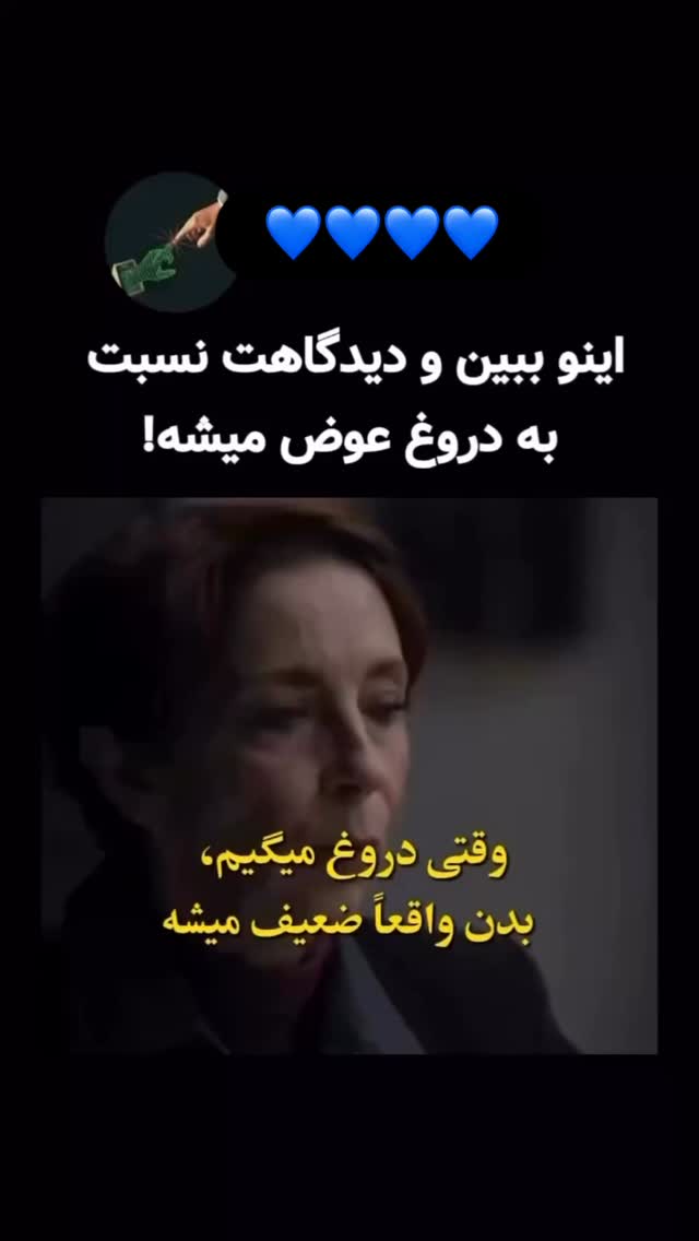  جدید ترین استوری اینستاگرام امیر غفارمنش