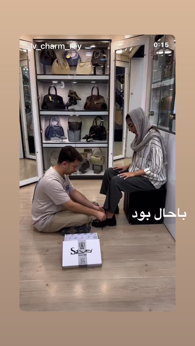  جدید ترین استوری اینستاگرام امیر غفارمنش