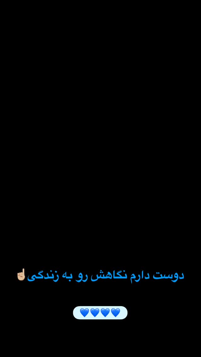  جدید ترین استوری اینستاگرام امیر غفارمنش