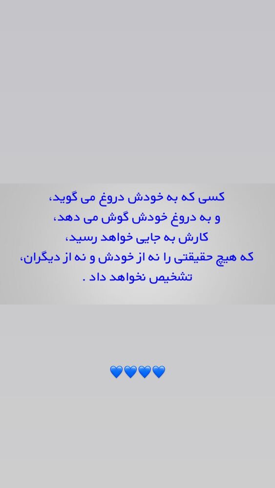  جدید ترین استوری اینستاگرام امیر غفارمنش