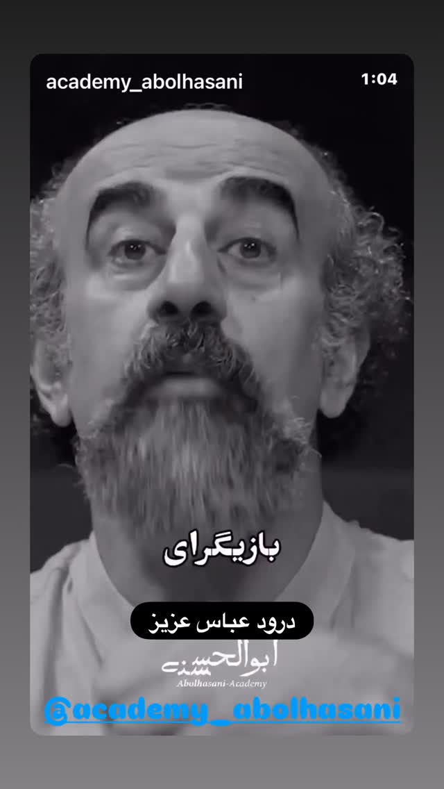  جدید ترین استوری اینستاگرام امیر غفارمنش