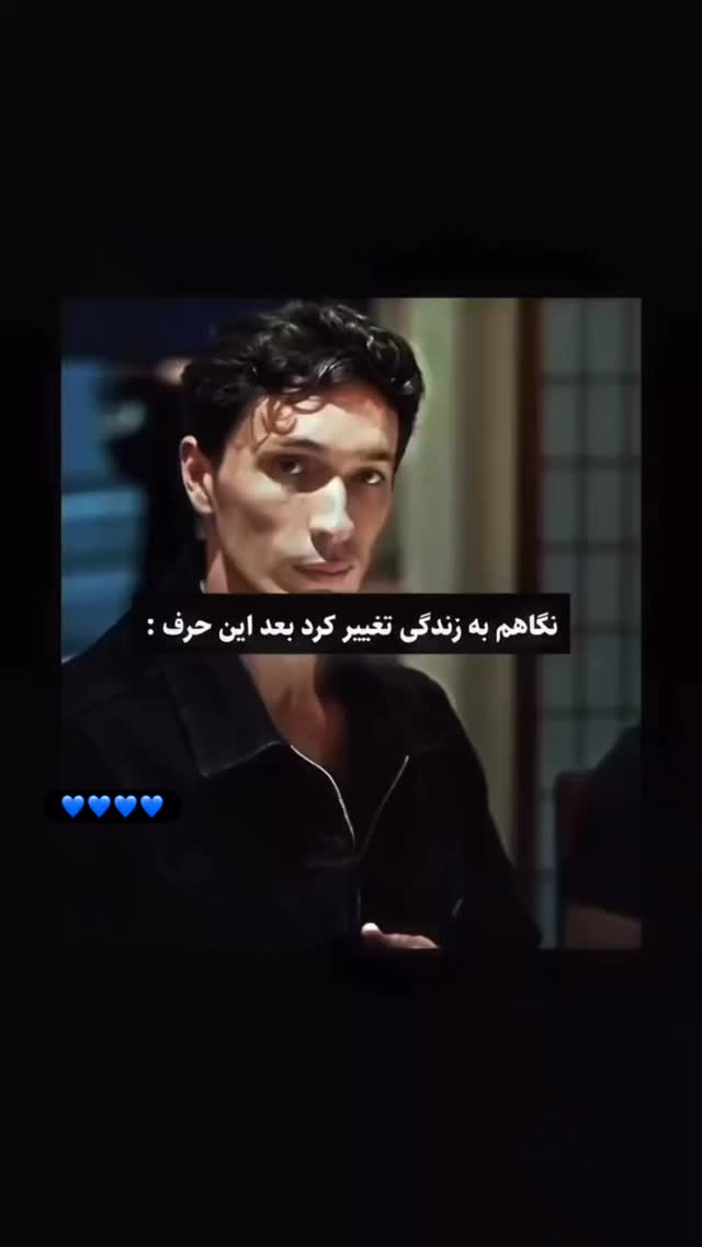  جدید ترین استوری اینستاگرام امیر غفارمنش
