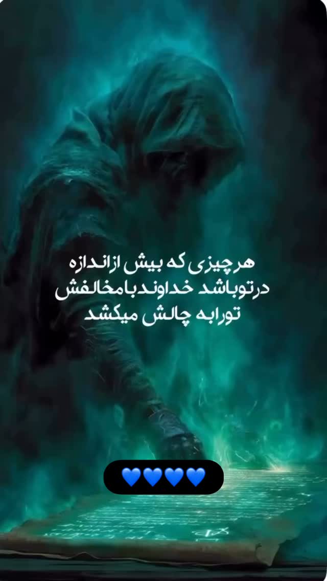  جدید ترین استوری اینستاگرام امیر غفارمنش