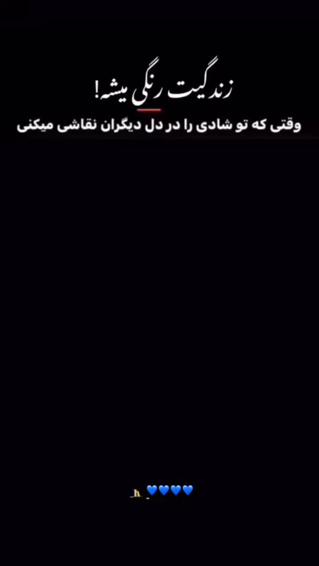  جدید ترین استوری اینستاگرام امیر غفارمنش