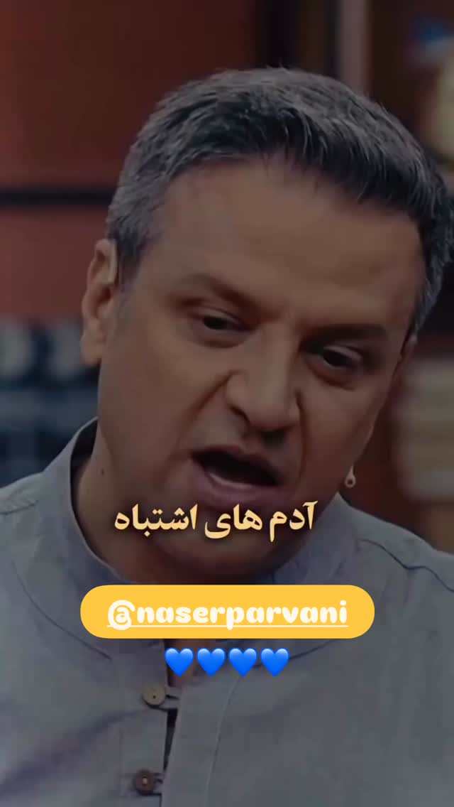  جدید ترین استوری اینستاگرام امیر غفارمنش