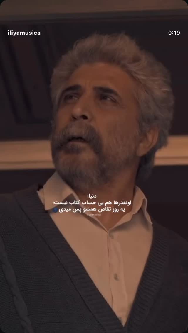  جدید ترین استوری اینستاگرام امیر غفارمنش