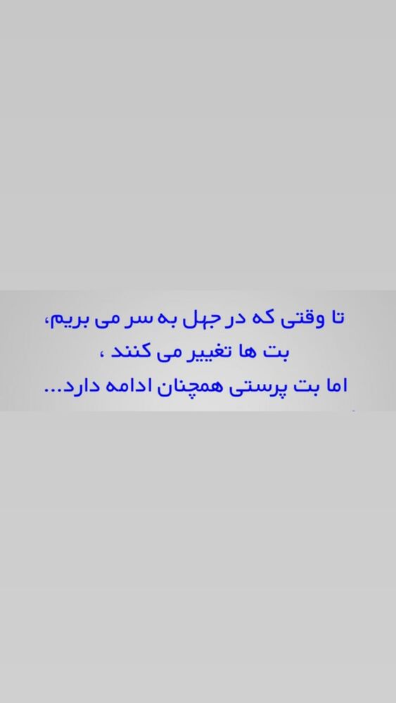  جدید ترین استوری اینستاگرام امیر غفارمنش
