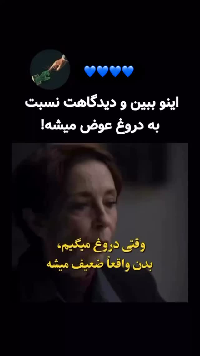  جدید ترین استوری اینستاگرام امیر غفارمنش