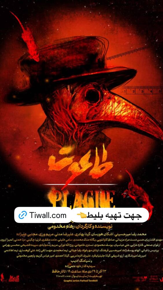  جدید ترین استوری اینستاگرام امیر غفارمنش