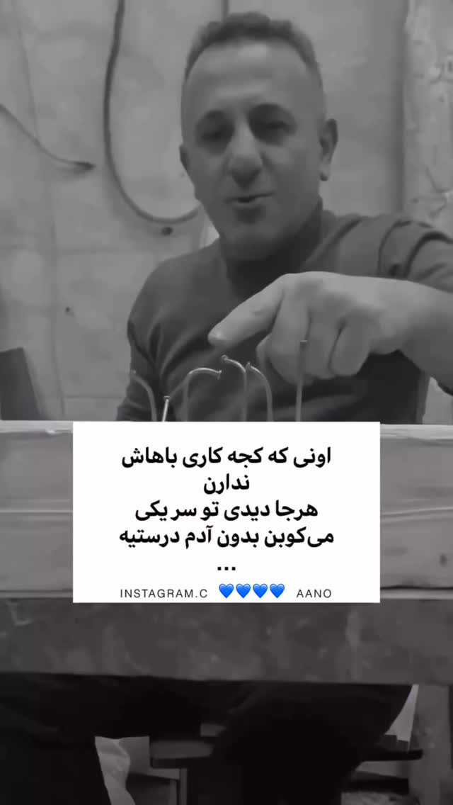  جدید ترین استوری اینستاگرام امیر غفارمنش