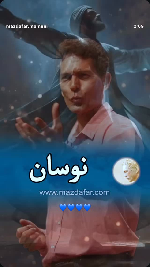  جدید ترین استوری اینستاگرام امیر غفارمنش