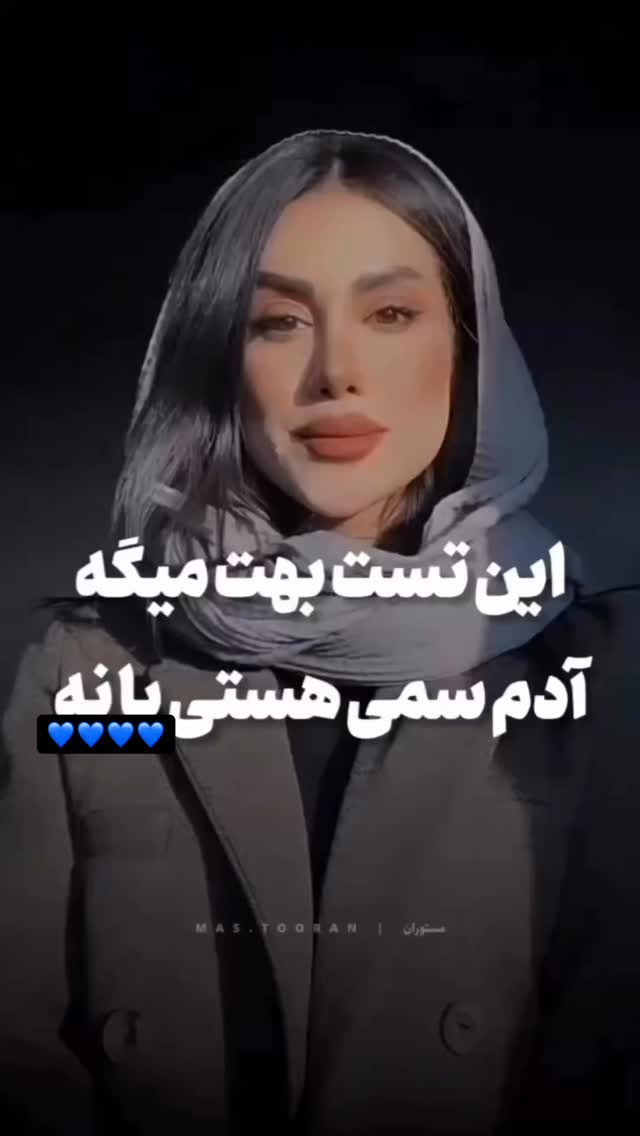  جدید ترین استوری اینستاگرام امیر غفارمنش