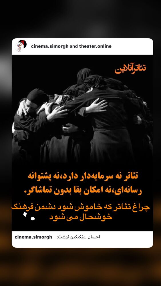  جدید ترین استوری اینستاگرام امیر غفارمنش