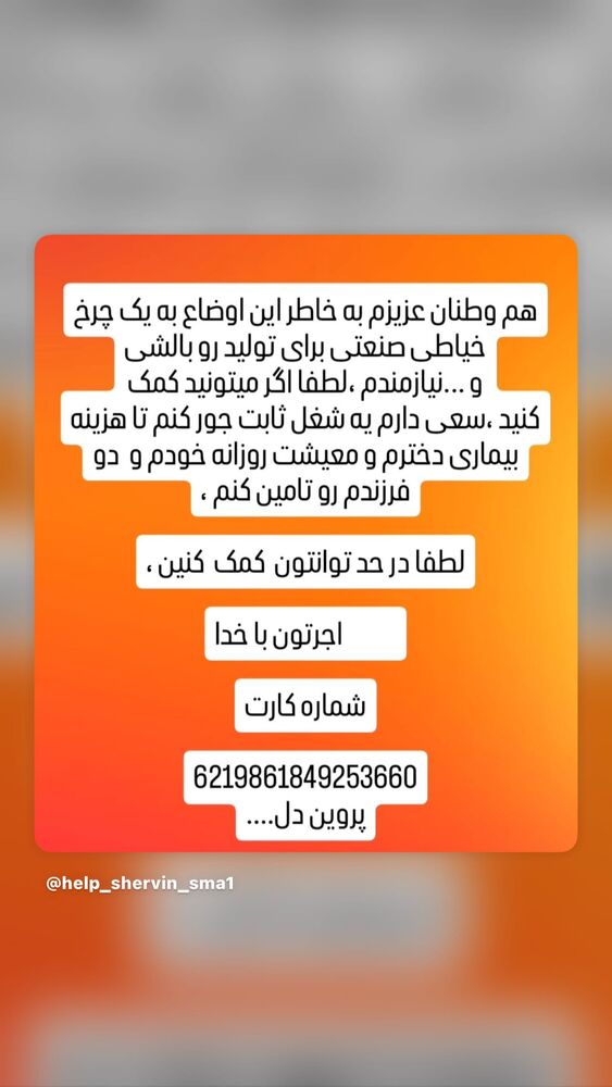  جدید ترین استوری اینستاگرام امیر غفارمنش