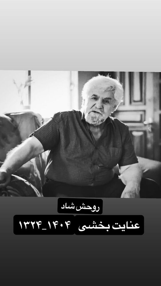  جدید ترین استوری اینستاگرام امیر غفارمنش