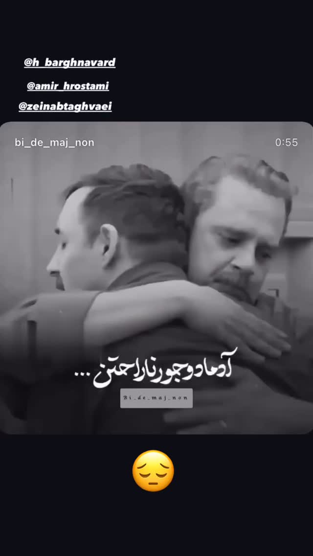  جدید ترین استوری اینستاگرام امیر حسین رستمی