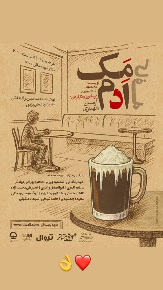  جدید ترین استوری اینستاگرام امیر حسین رستمی