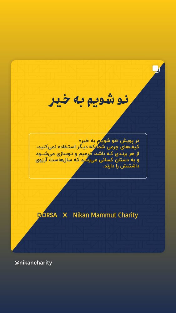  جدید ترین استوری اینستاگرام امیر حسین رستمی