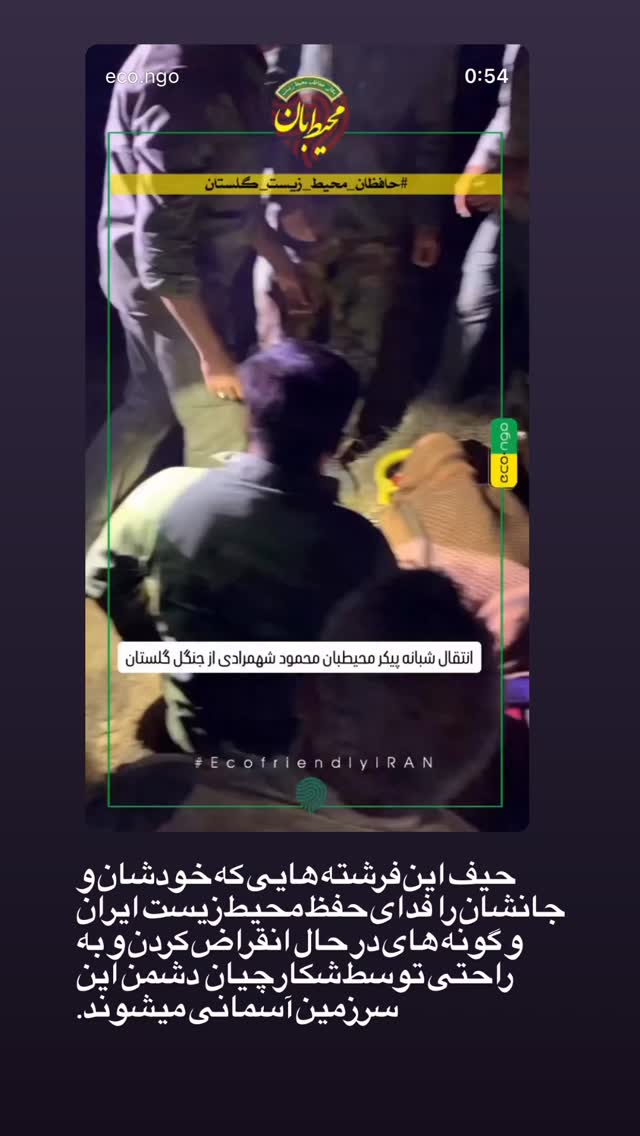  جدید ترین استوری اینستاگرام امیر حسین رستمی