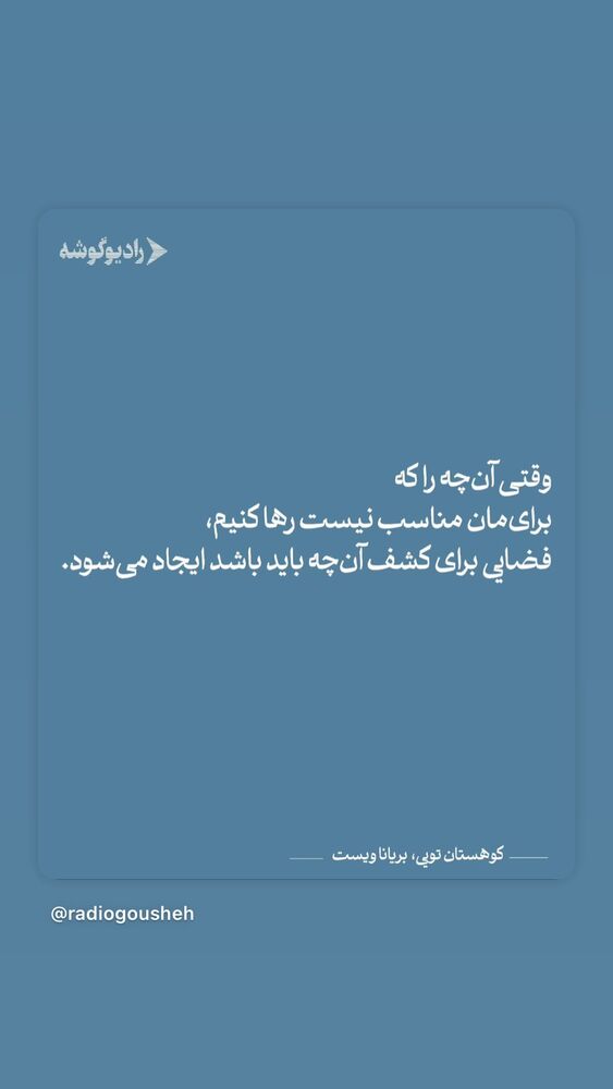  جدید ترین استوری اینستاگرام امیر حسین رستمی