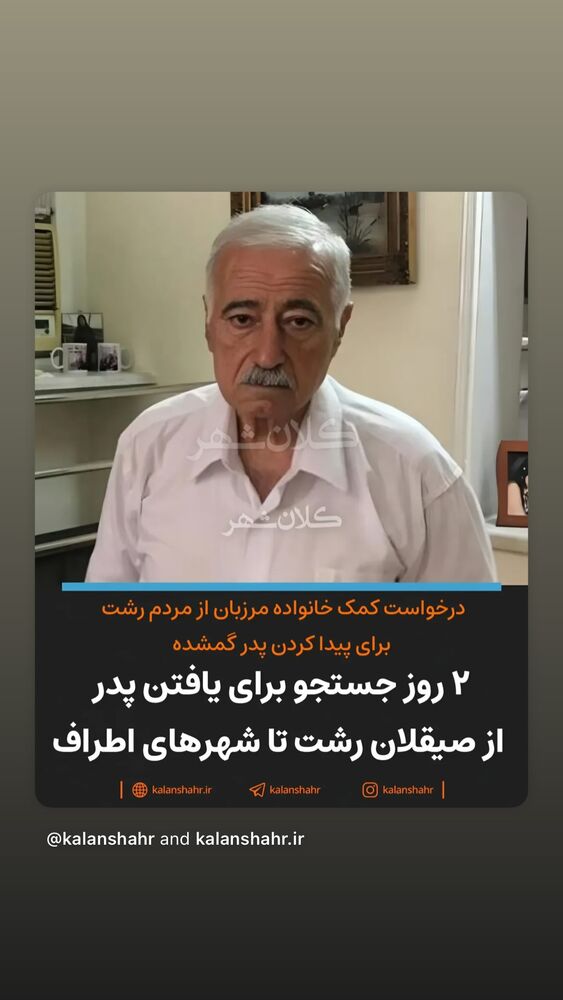  جدید ترین استوری اینستاگرام امیر حسین رستمی