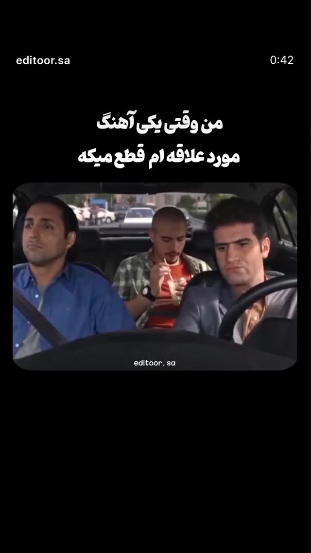  جدید ترین استوری اینستاگرام امیر حسین رستمی