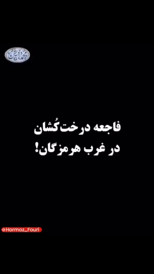  جدید ترین استوری اینستاگرام امیر حسین رستمی