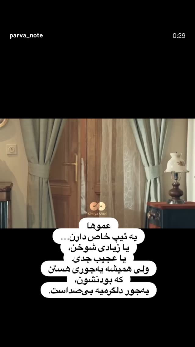  جدید ترین استوری اینستاگرام امیر حسین رستمی