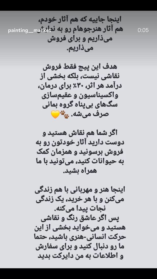  جدید ترین استوری اینستاگرام امیر حسین رستمی