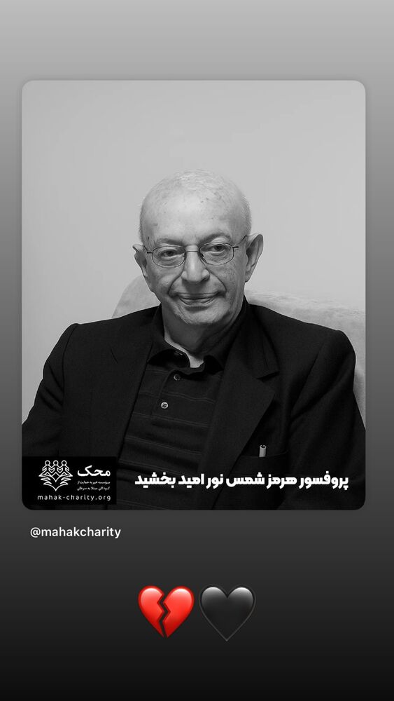 جدید ترین استوری اینستاگرام امیر حسین رستمی