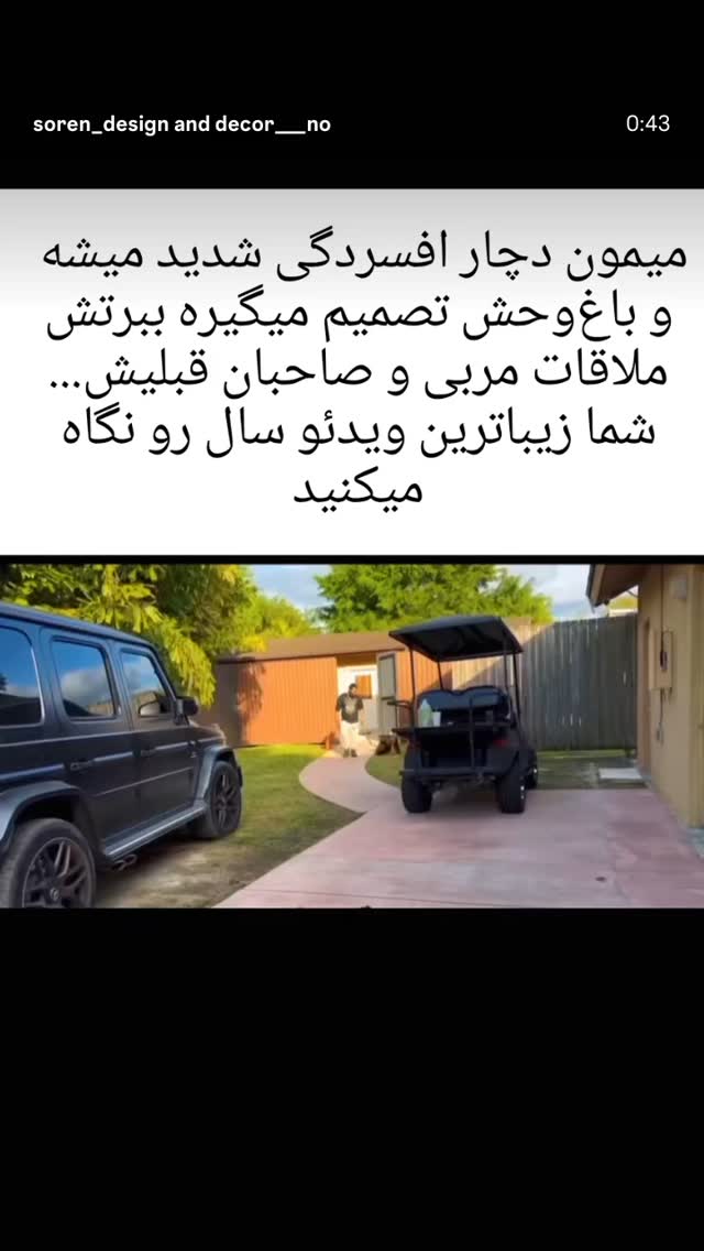  جدید ترین استوری اینستاگرام امیر حسین رستمی