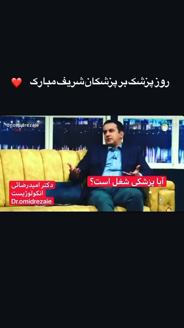  جدید ترین استوری اینستاگرام امیر حسین رستمی