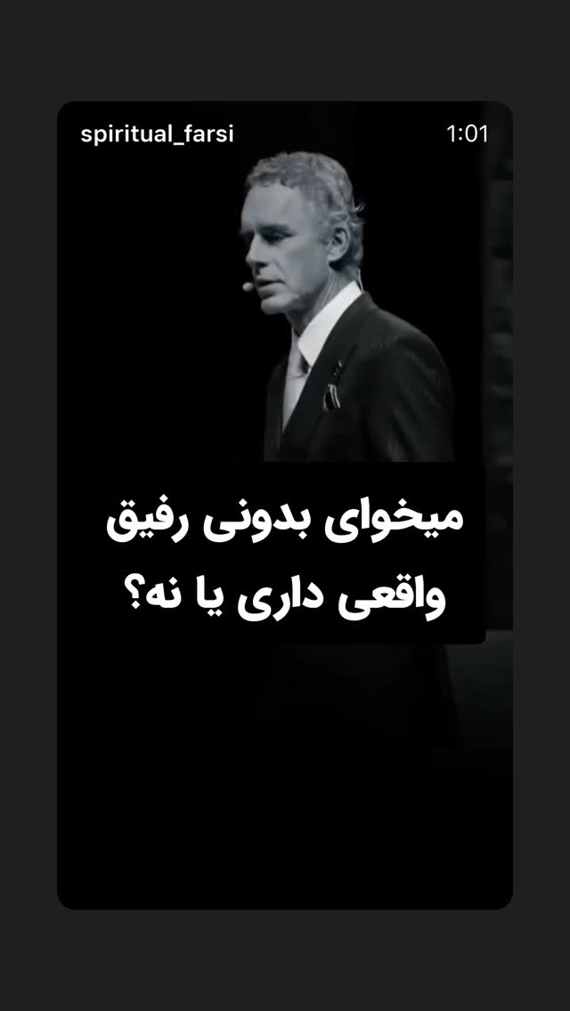  جدید ترین استوری اینستاگرام امیر حسین رستمی
