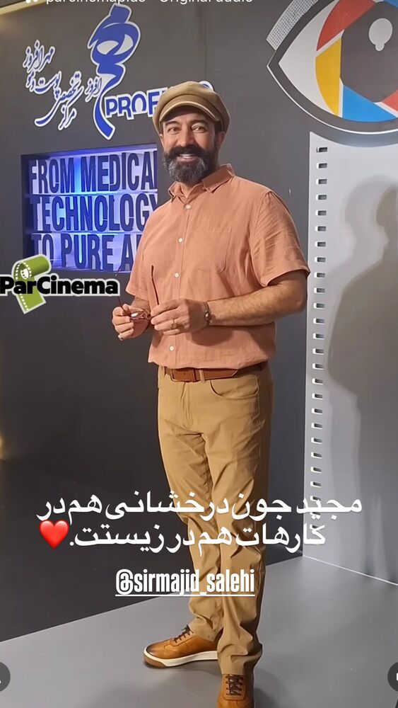  جدید ترین استوری اینستاگرام امیر حسین رستمی