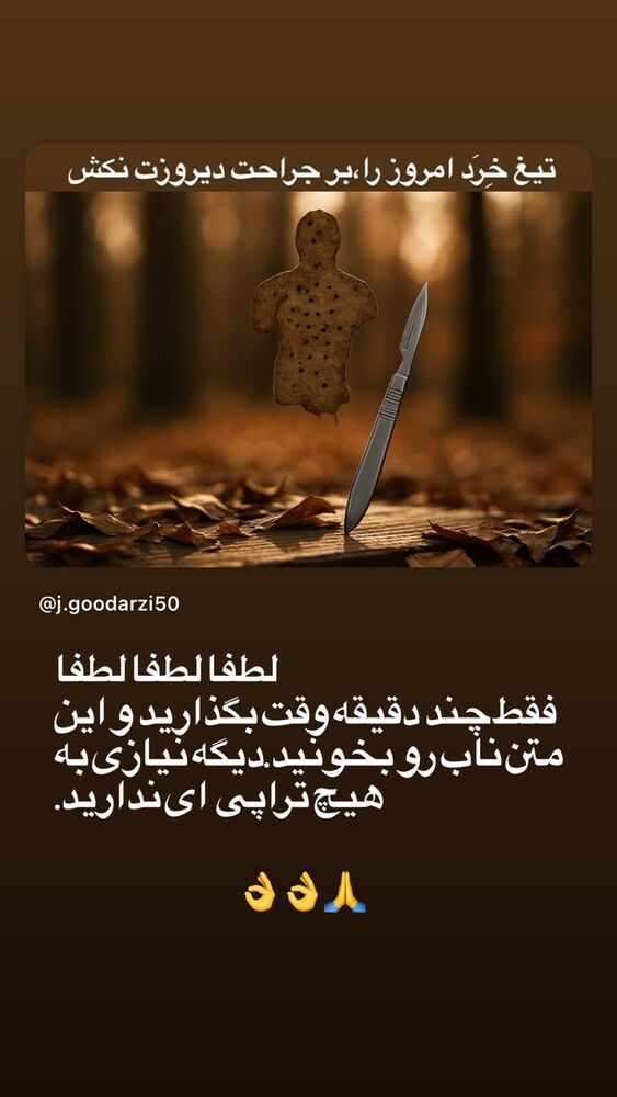  جدید ترین استوری اینستاگرام امیر حسین رستمی