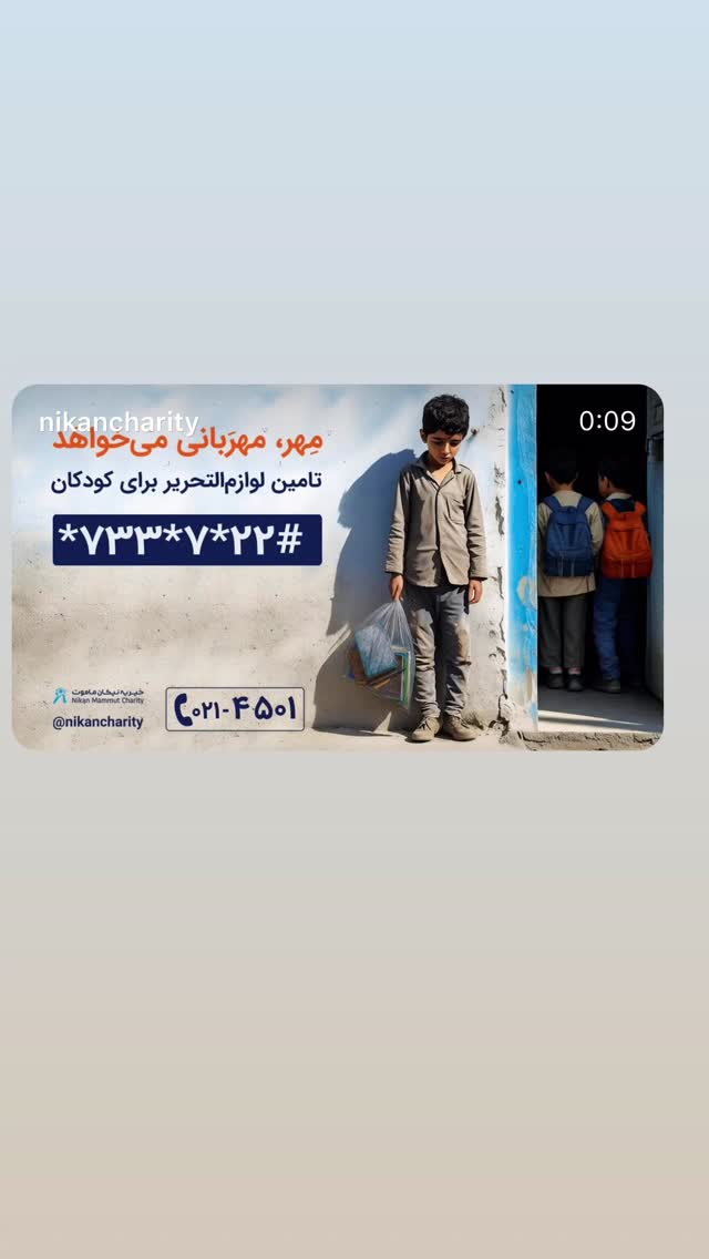  جدید ترین استوری اینستاگرام امیر حسین رستمی