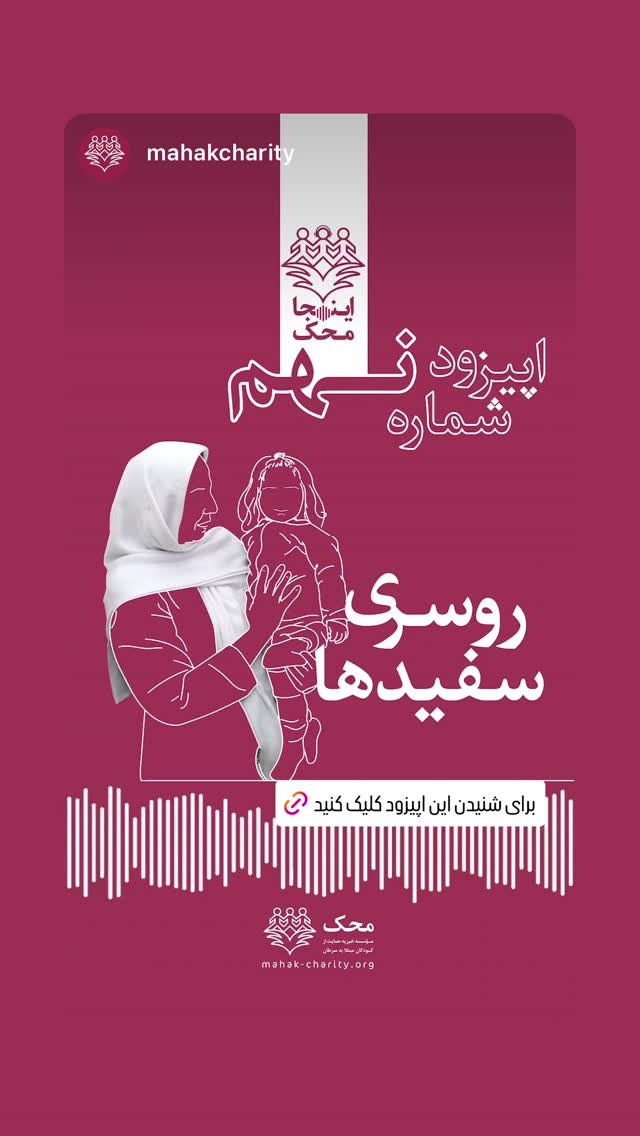  جدید ترین استوری اینستاگرام امیر حسین رستمی