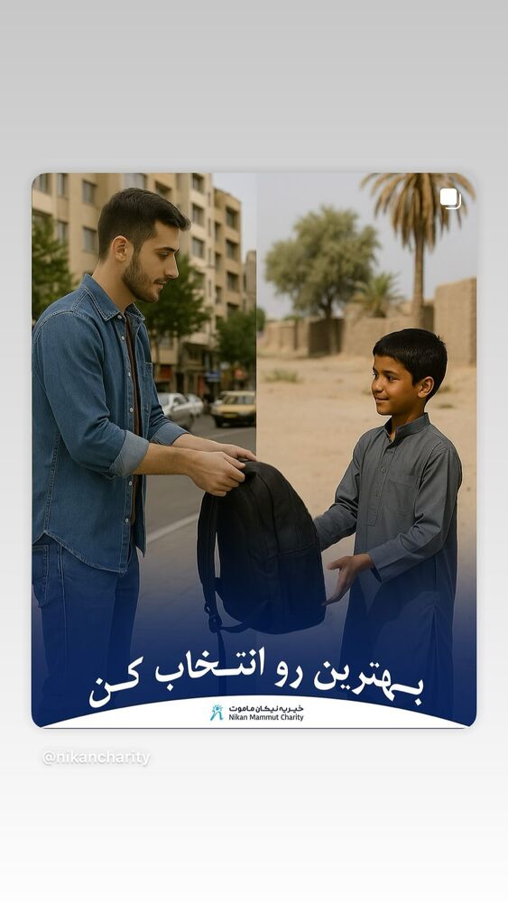  جدید ترین استوری اینستاگرام امیر حسین رستمی