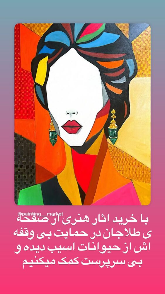  جدید ترین استوری اینستاگرام امیر حسین رستمی