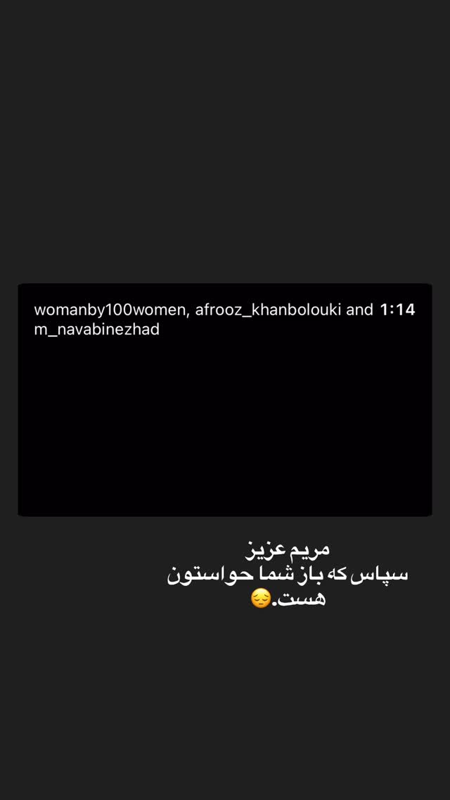  جدید ترین استوری اینستاگرام امیر حسین رستمی